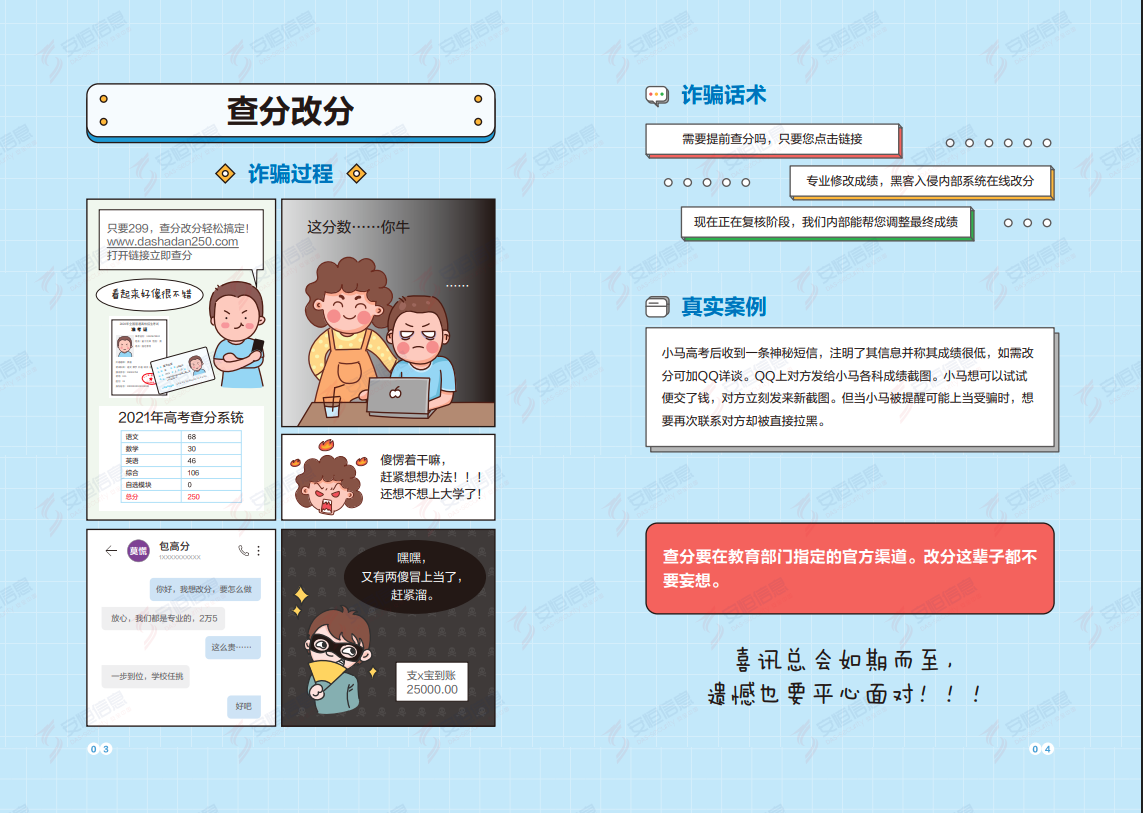 亚洲成AV人片一区二区三区