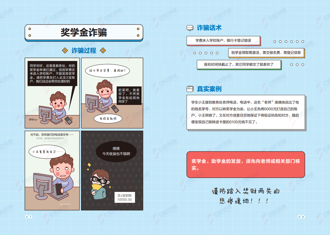 亚洲成AV人片一区二区三区