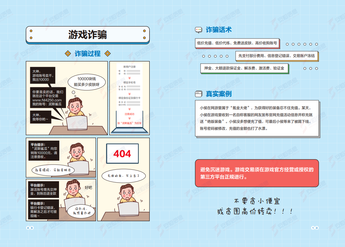 亚洲成AV人片一区二区三区