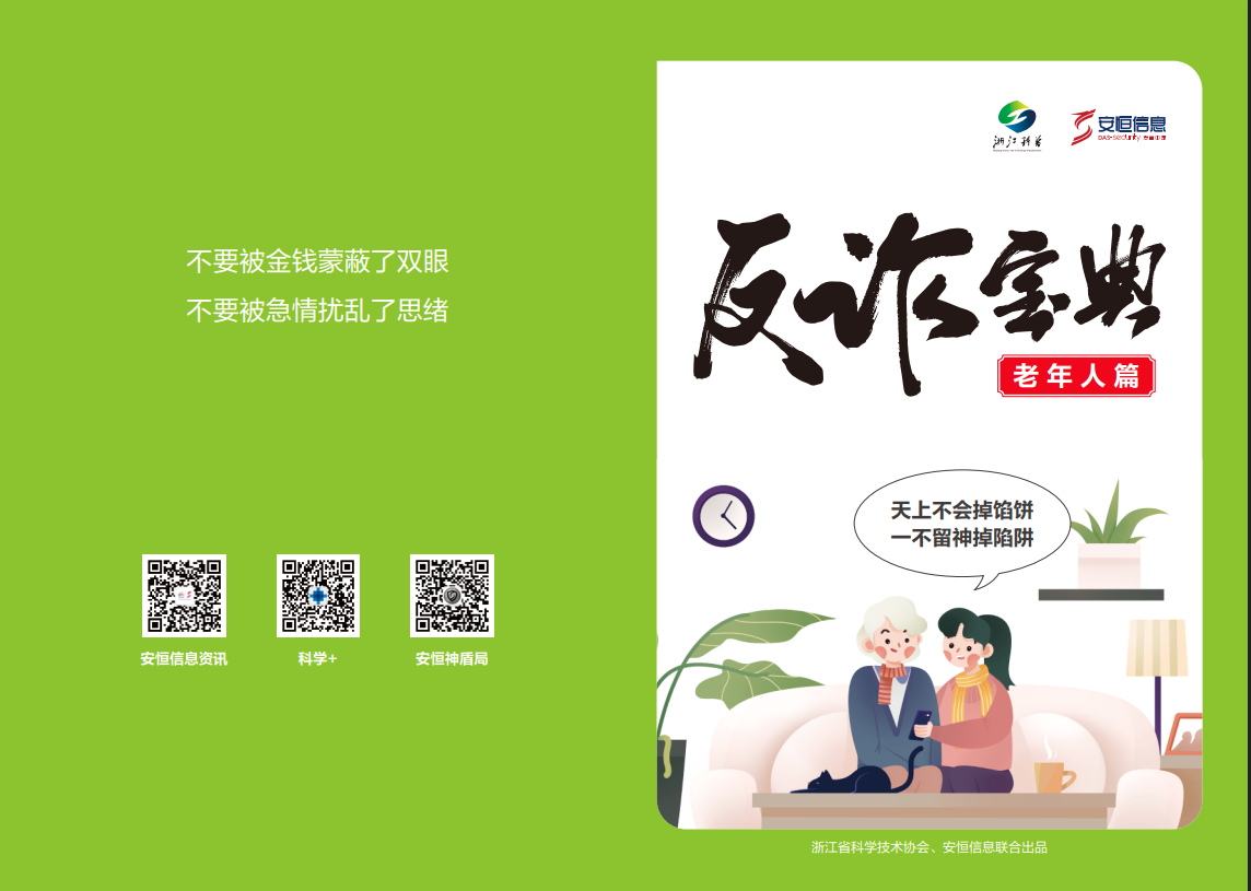 亚洲成AV人片一区二区三区