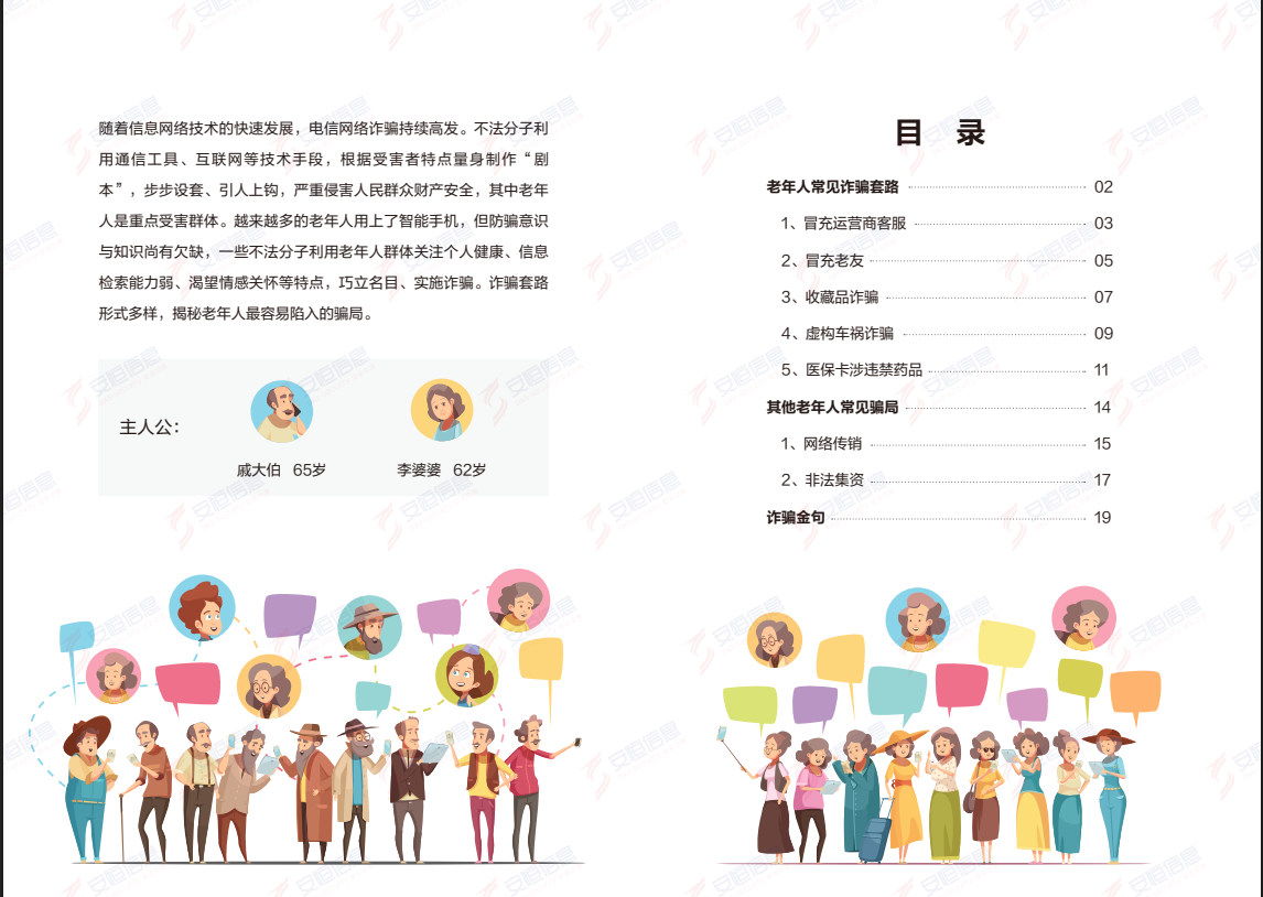 亚洲成AV人片一区二区三区