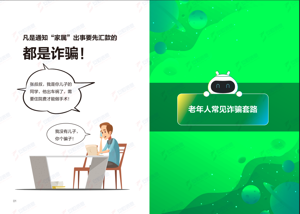 亚洲成AV人片一区二区三区