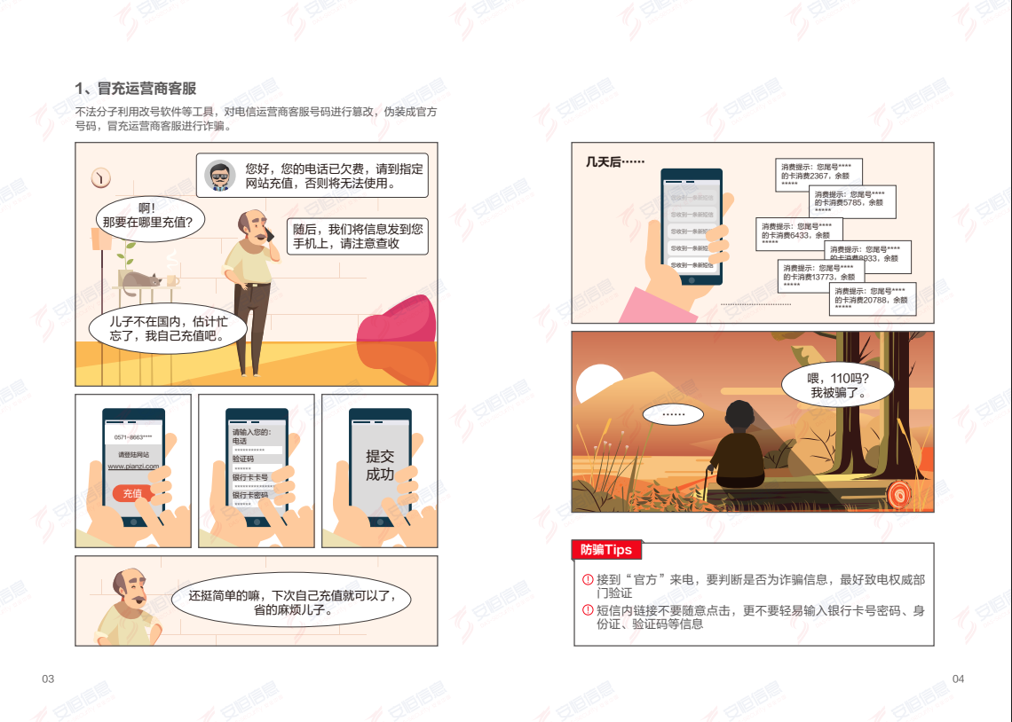 亚洲成AV人片一区二区三区