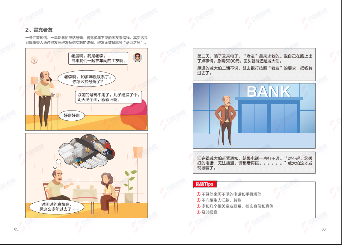 亚洲成AV人片一区二区三区