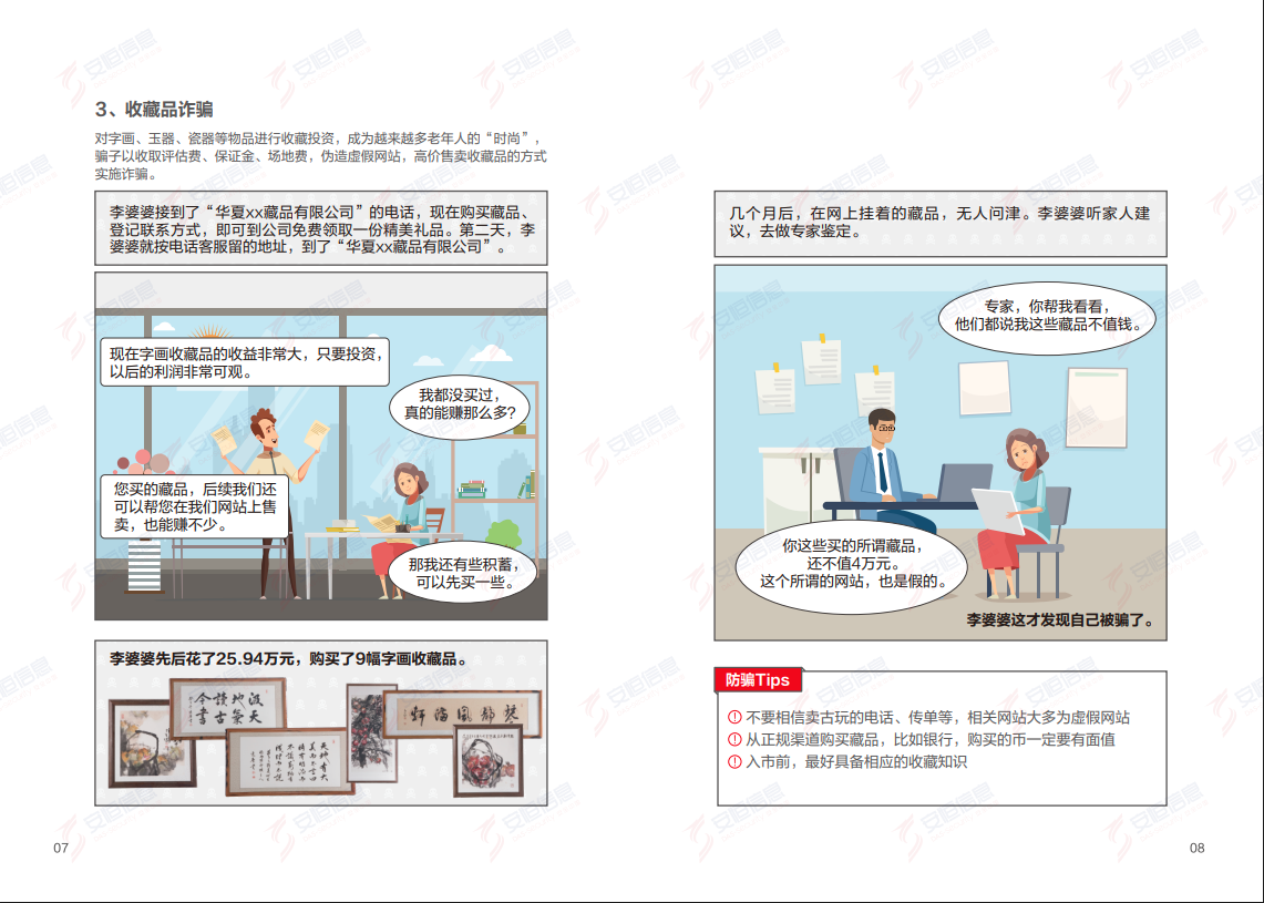 亚洲成AV人片一区二区三区