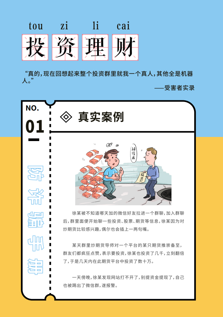 亚洲成AV人片一区二区三区