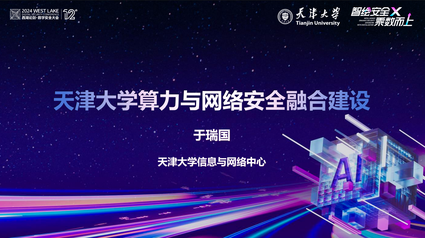 亚洲成AV人片一区二区三区