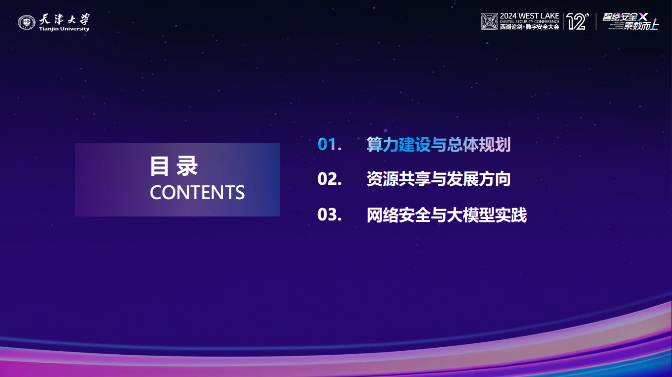 亚洲成AV人片一区二区三区