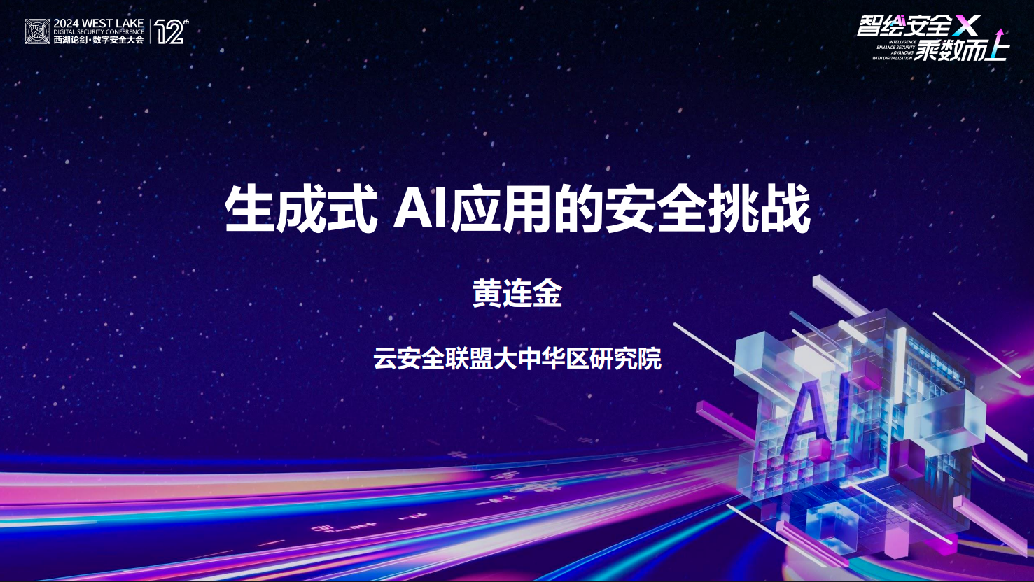 亚洲成AV人片一区二区三区