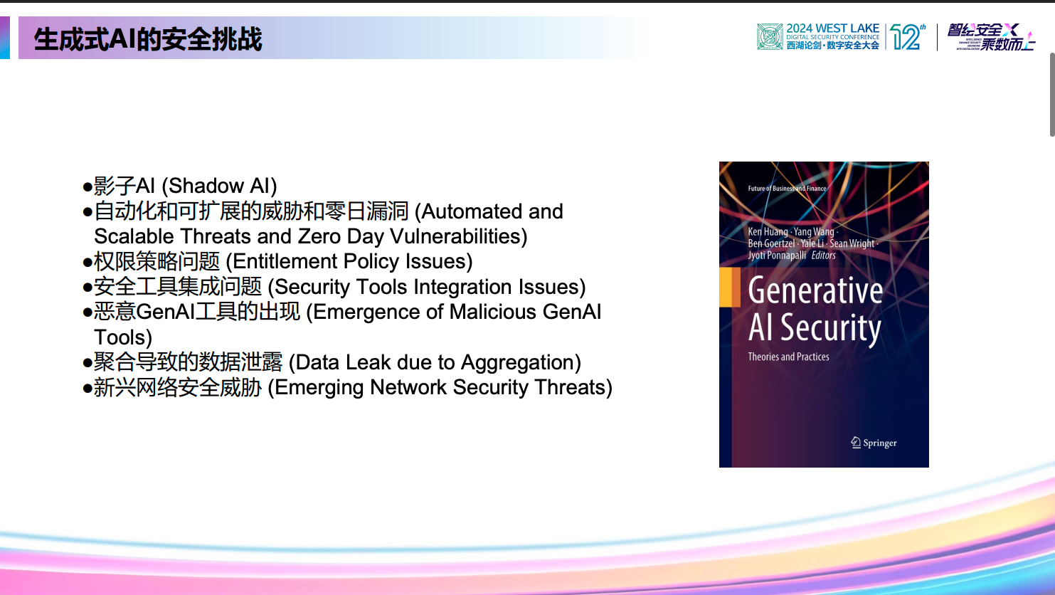 亚洲成AV人片一区二区三区