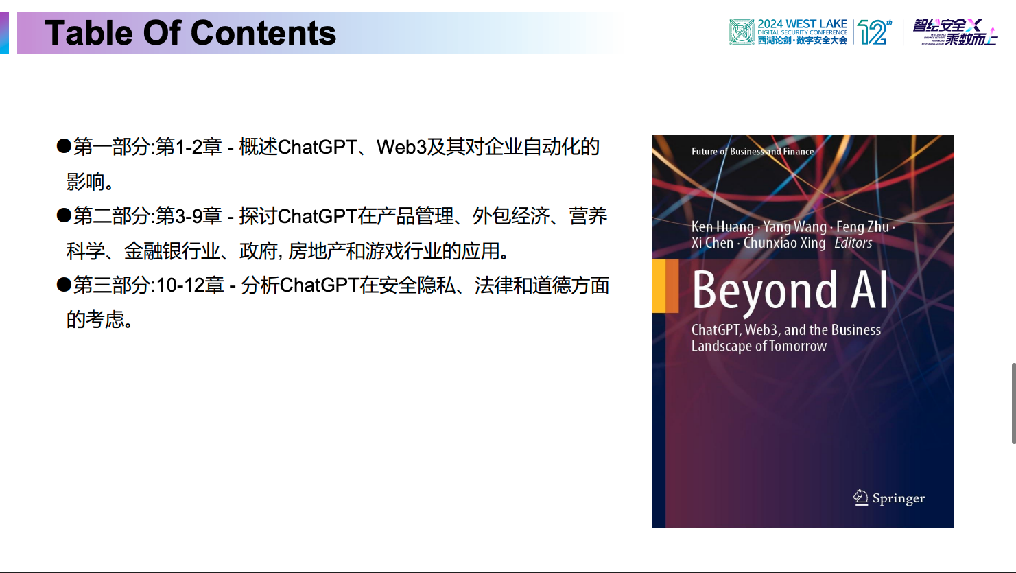亚洲成AV人片一区二区三区