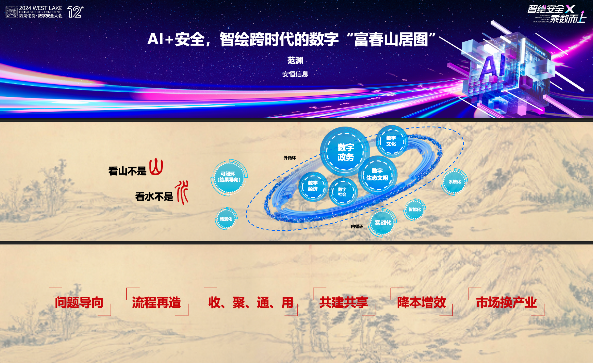 亚洲成AV人片一区二区三区