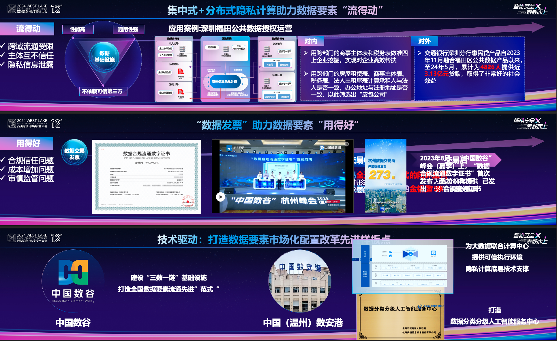 亚洲成AV人片一区二区三区