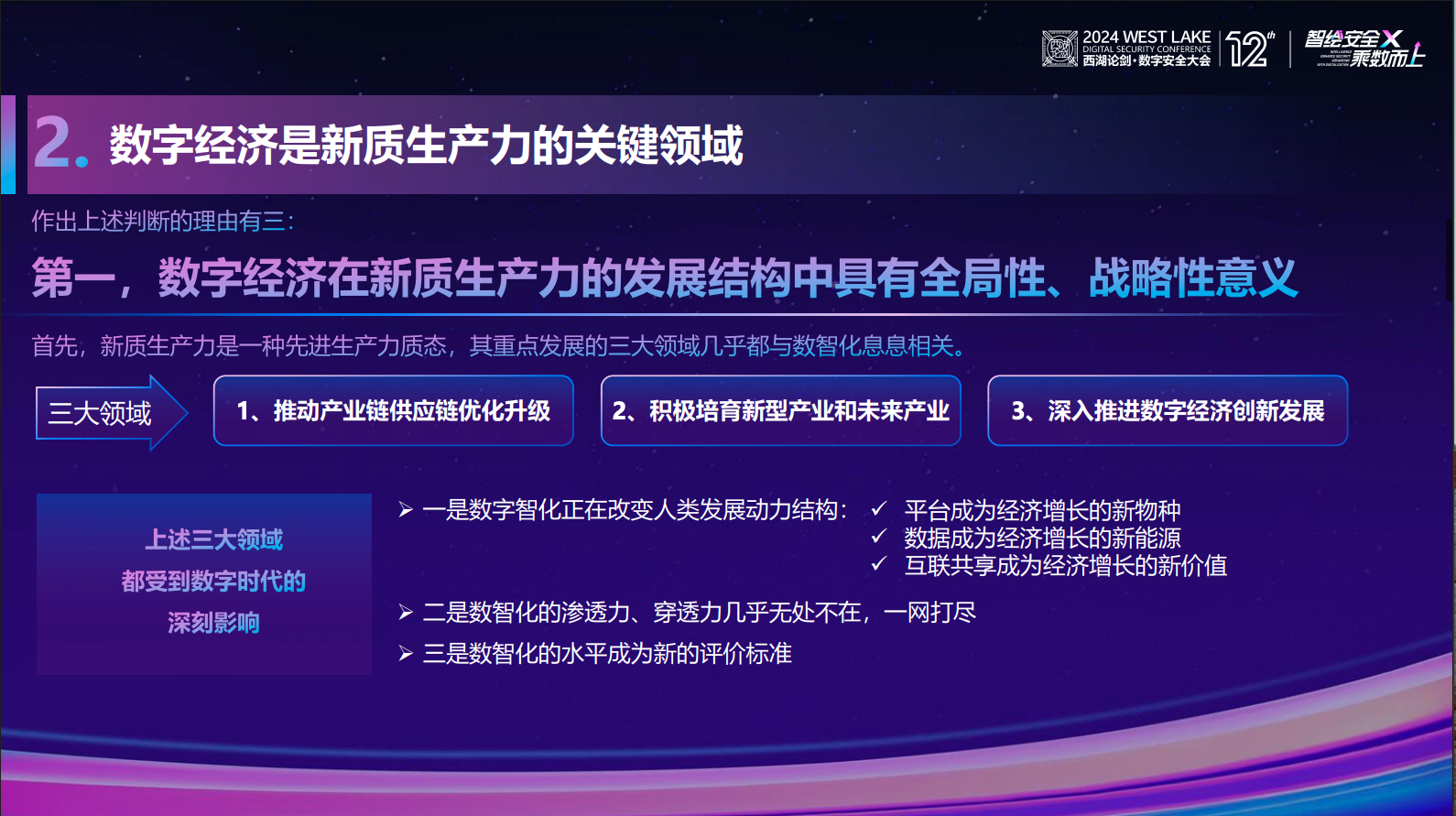 亚洲成AV人片一区二区三区