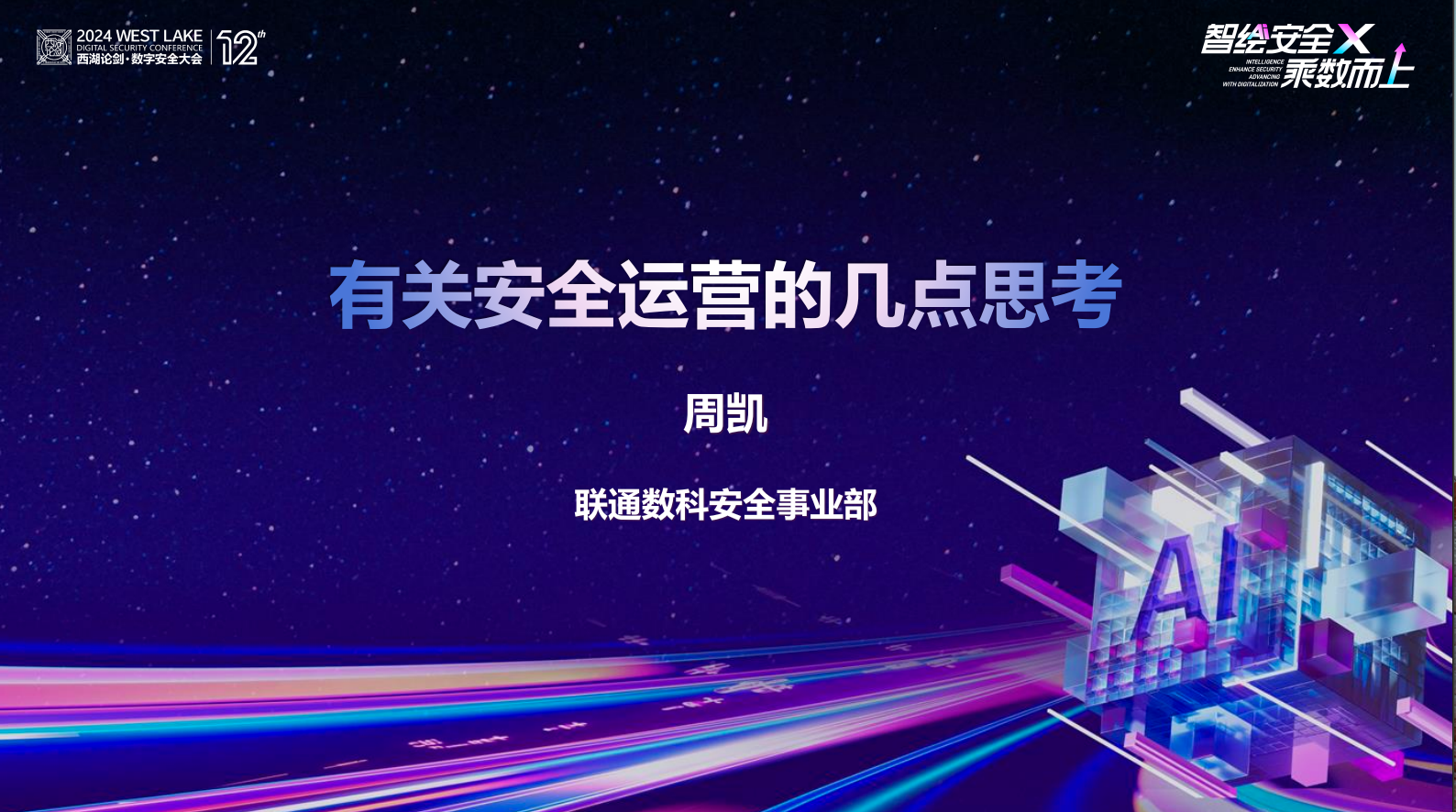 亚洲成AV人片一区二区三区