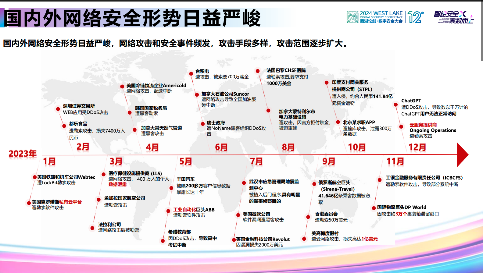 亚洲成AV人片一区二区三区