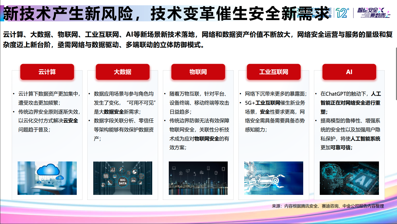 亚洲成AV人片一区二区三区