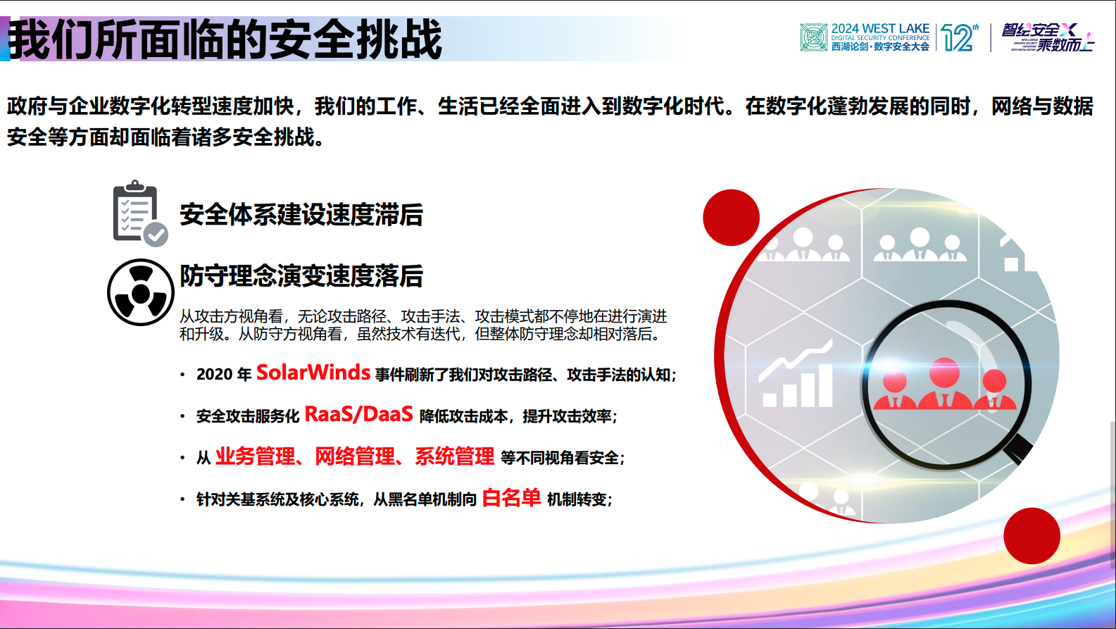 亚洲成AV人片一区二区三区