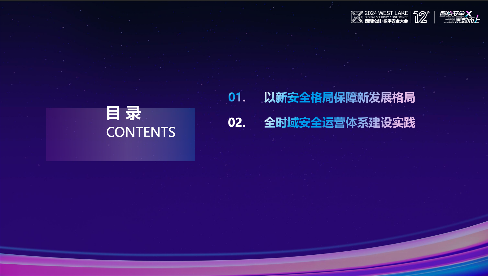 亚洲成AV人片一区二区三区