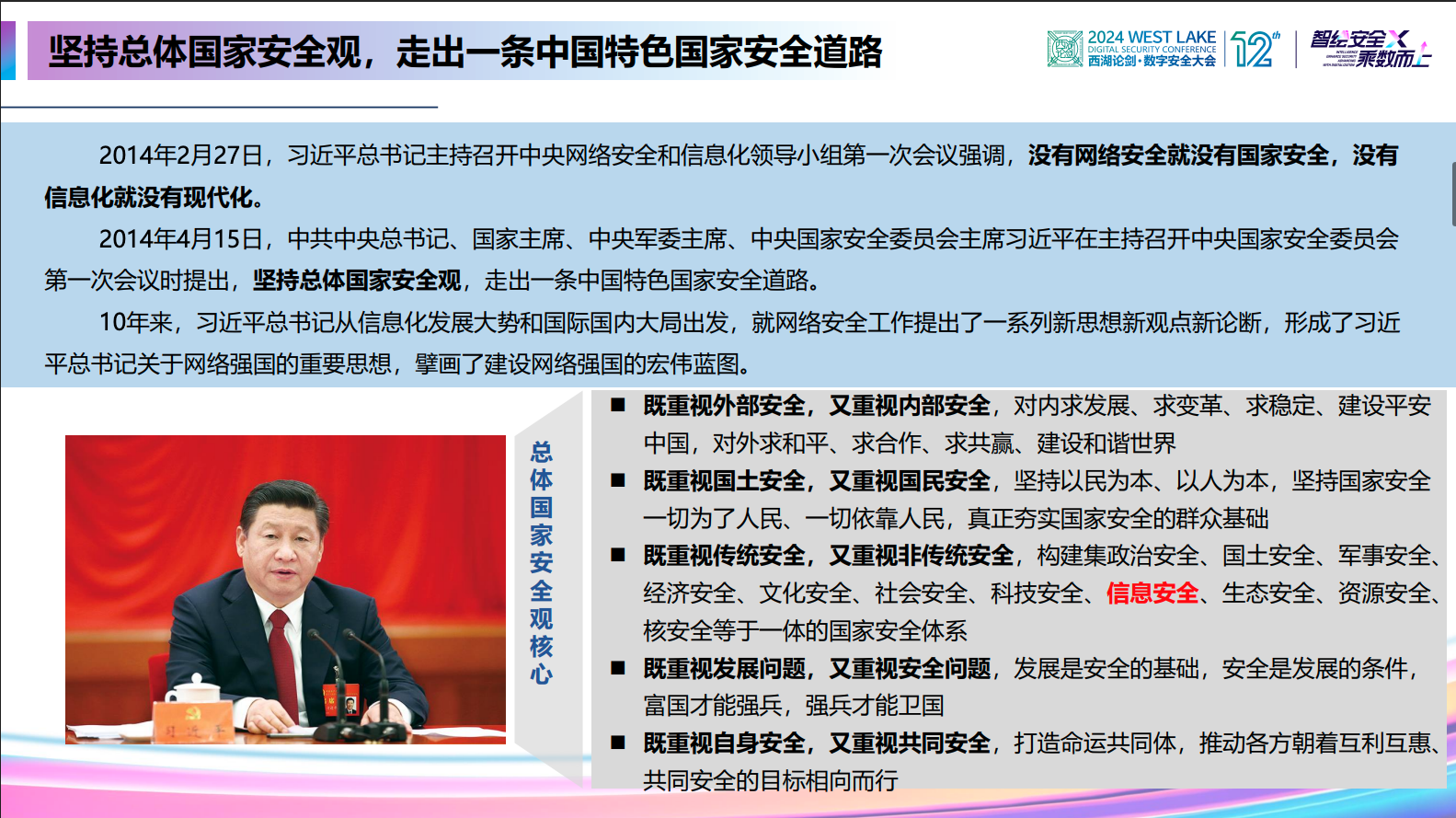 亚洲成AV人片一区二区三区