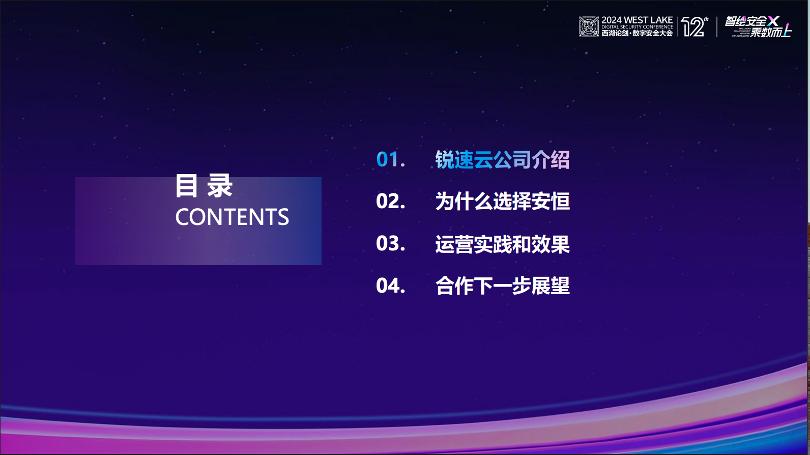 亚洲成AV人片一区二区三区