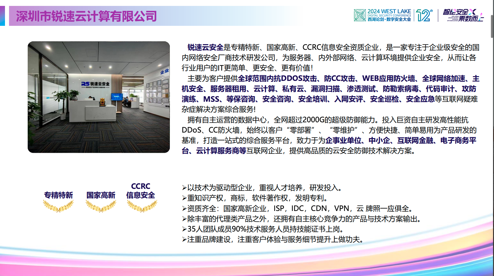 亚洲成AV人片一区二区三区