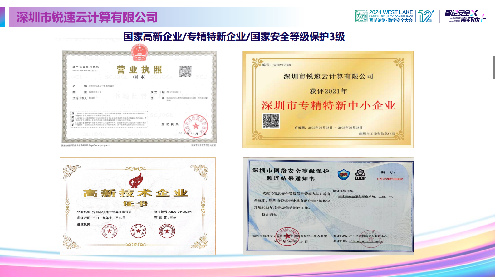 亚洲成AV人片一区二区三区