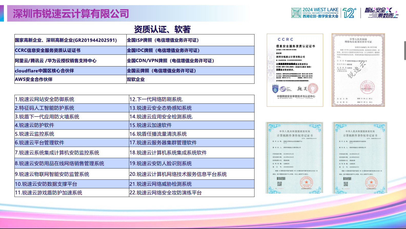 亚洲成AV人片一区二区三区