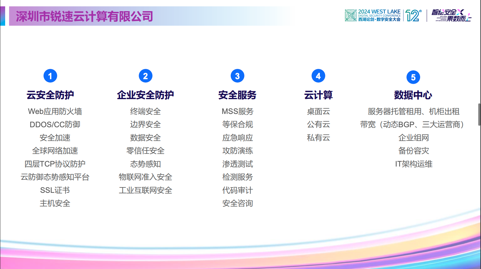 亚洲成AV人片一区二区三区