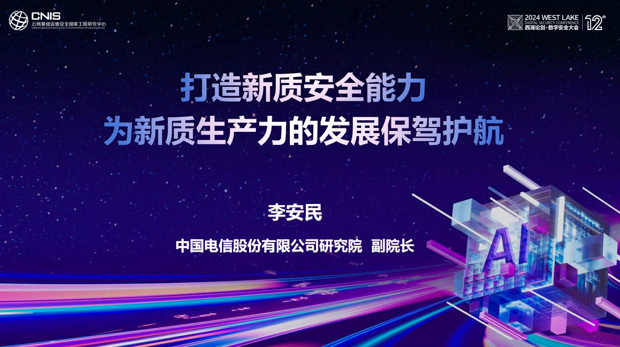 亚洲成AV人片一区二区三区