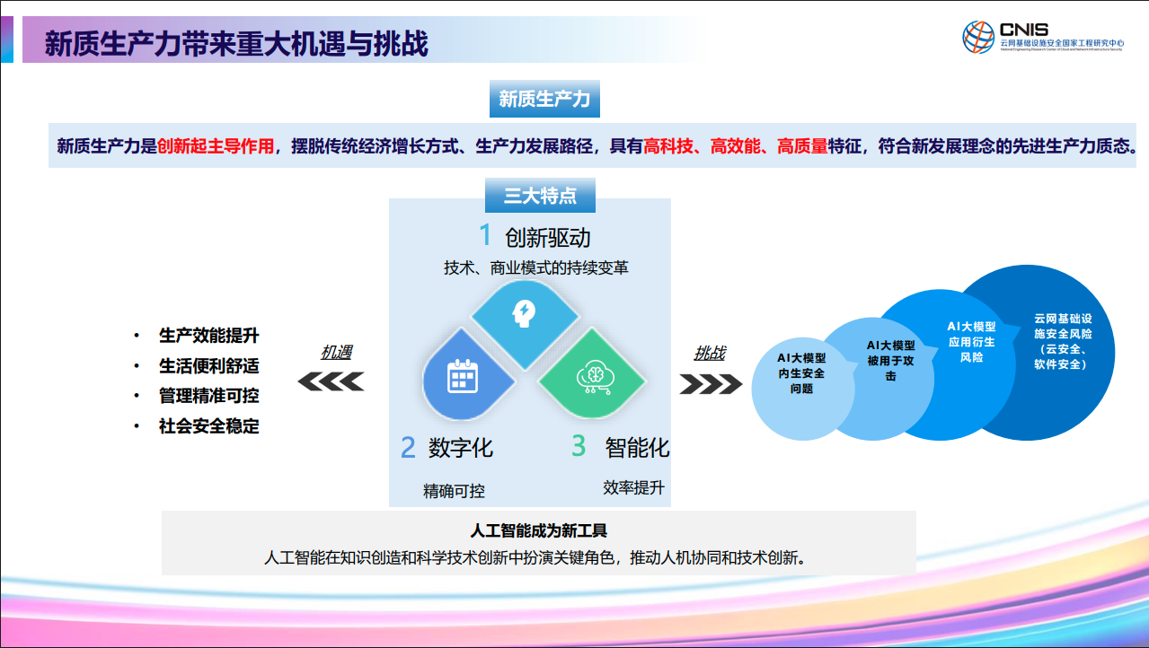 亚洲成AV人片一区二区三区