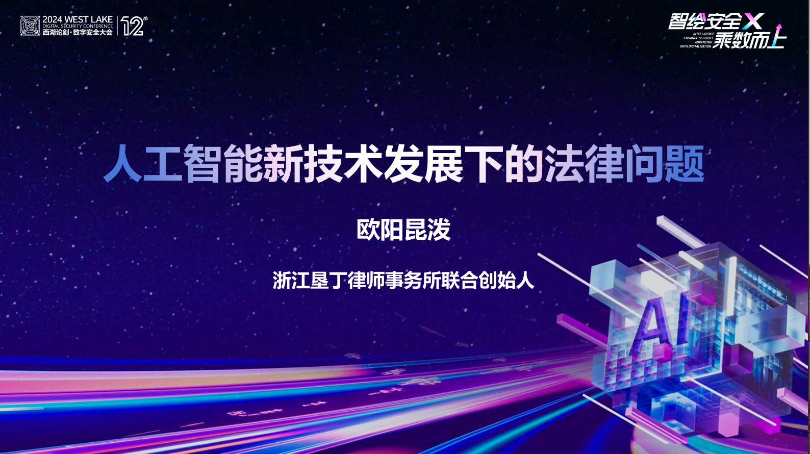 亚洲成AV人片一区二区三区