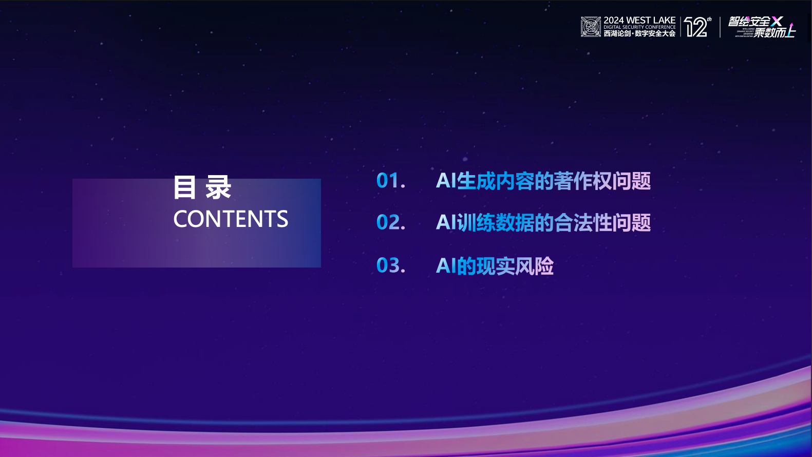 亚洲成AV人片一区二区三区