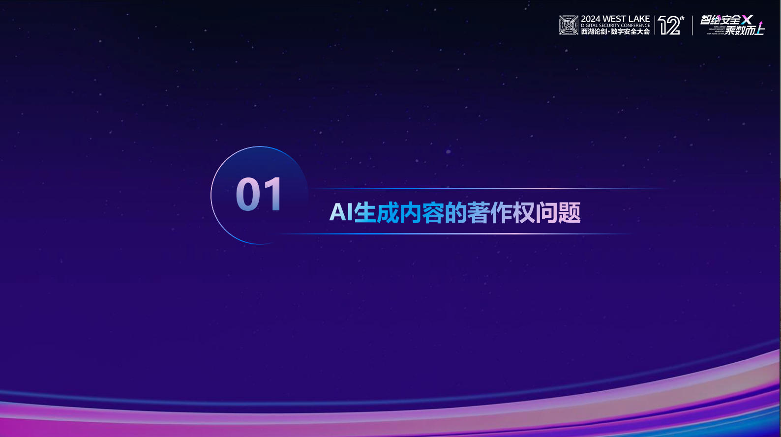 亚洲成AV人片一区二区三区