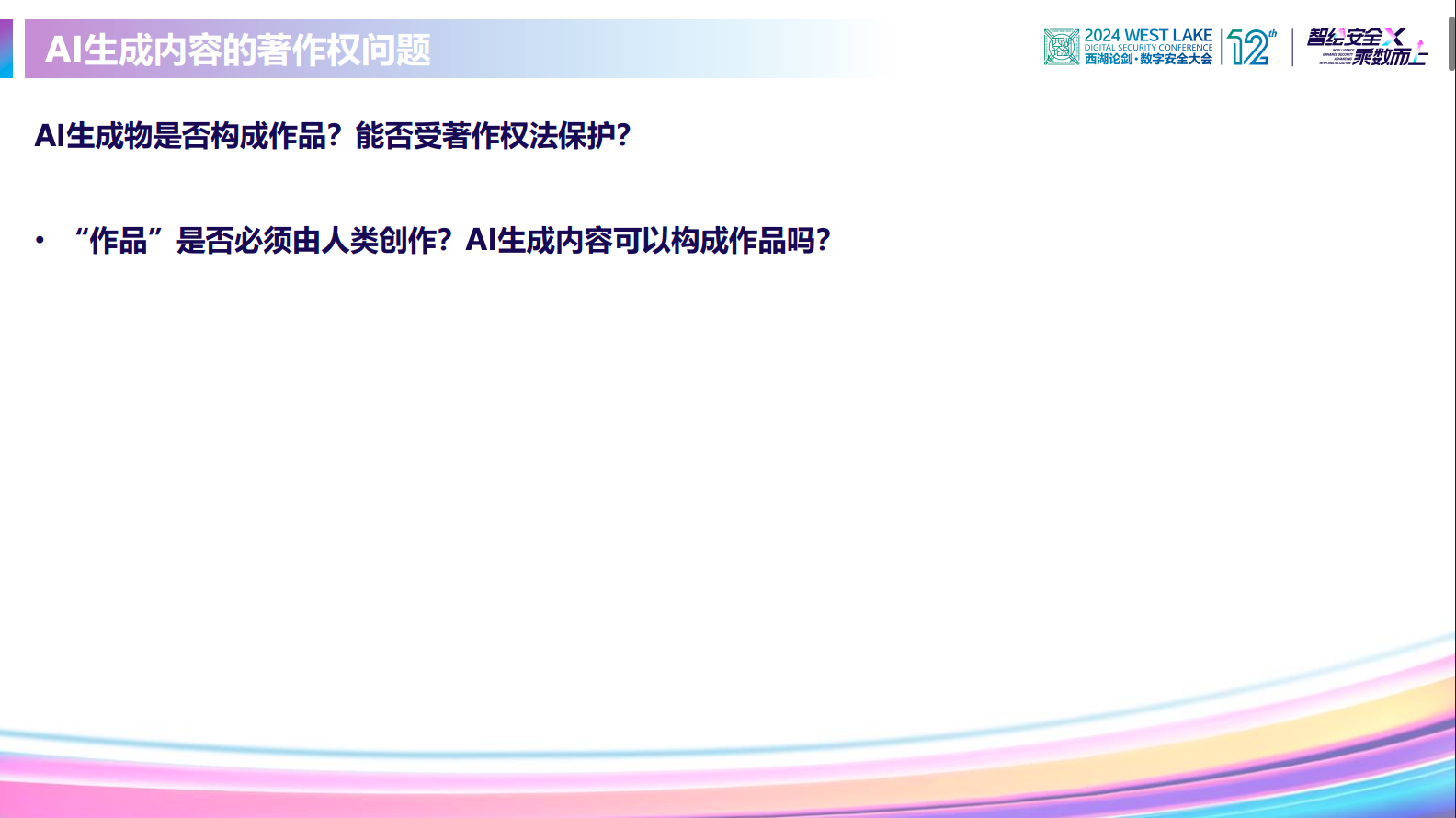 亚洲成AV人片一区二区三区