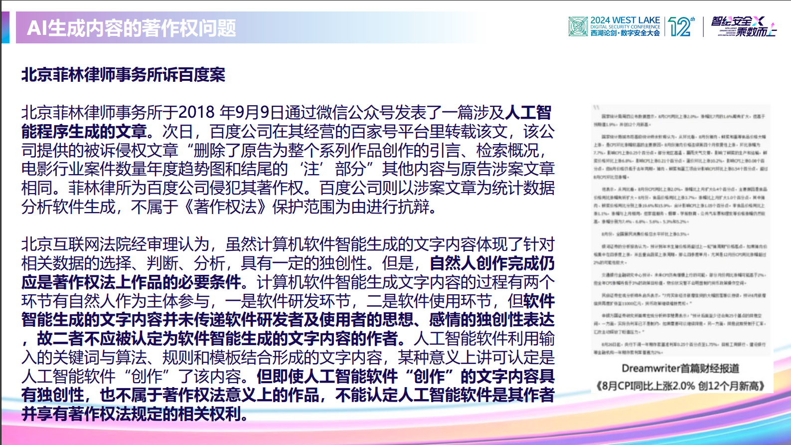 亚洲成AV人片一区二区三区