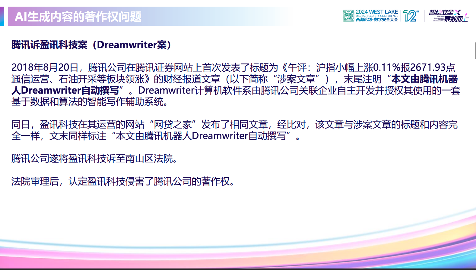 亚洲成AV人片一区二区三区