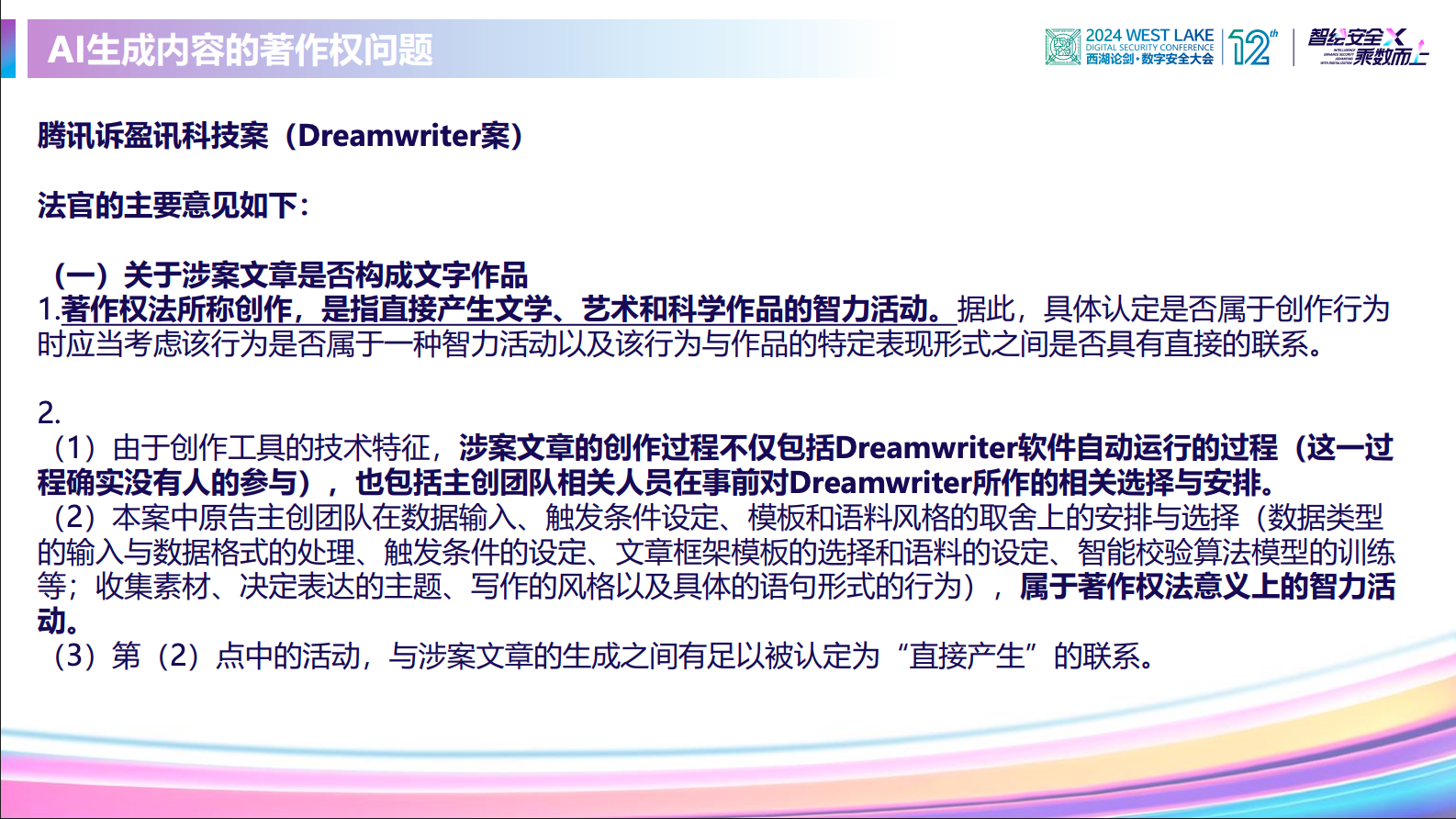 亚洲成AV人片一区二区三区