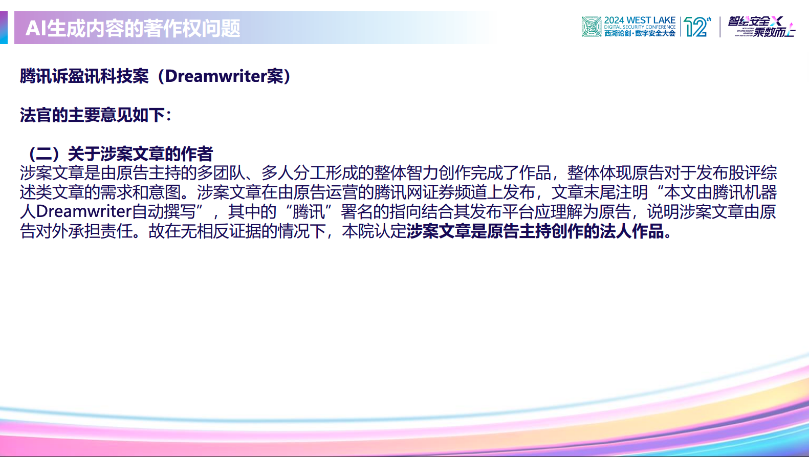 亚洲成AV人片一区二区三区