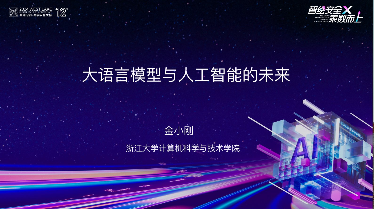 亚洲成AV人片一区二区三区