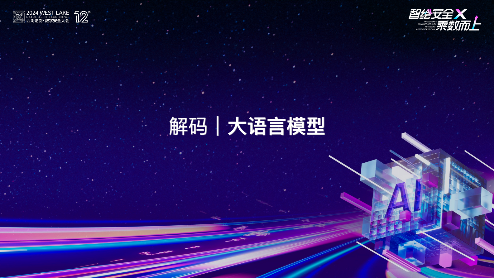 亚洲成AV人片一区二区三区