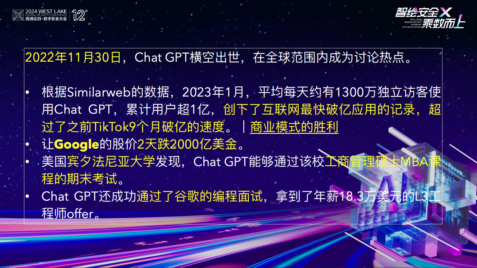 亚洲成AV人片一区二区三区