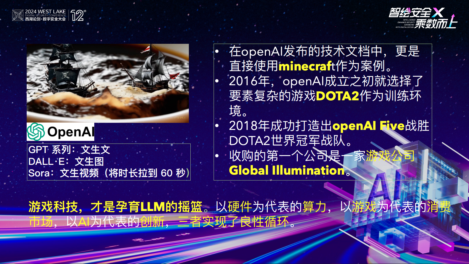 亚洲成AV人片一区二区三区