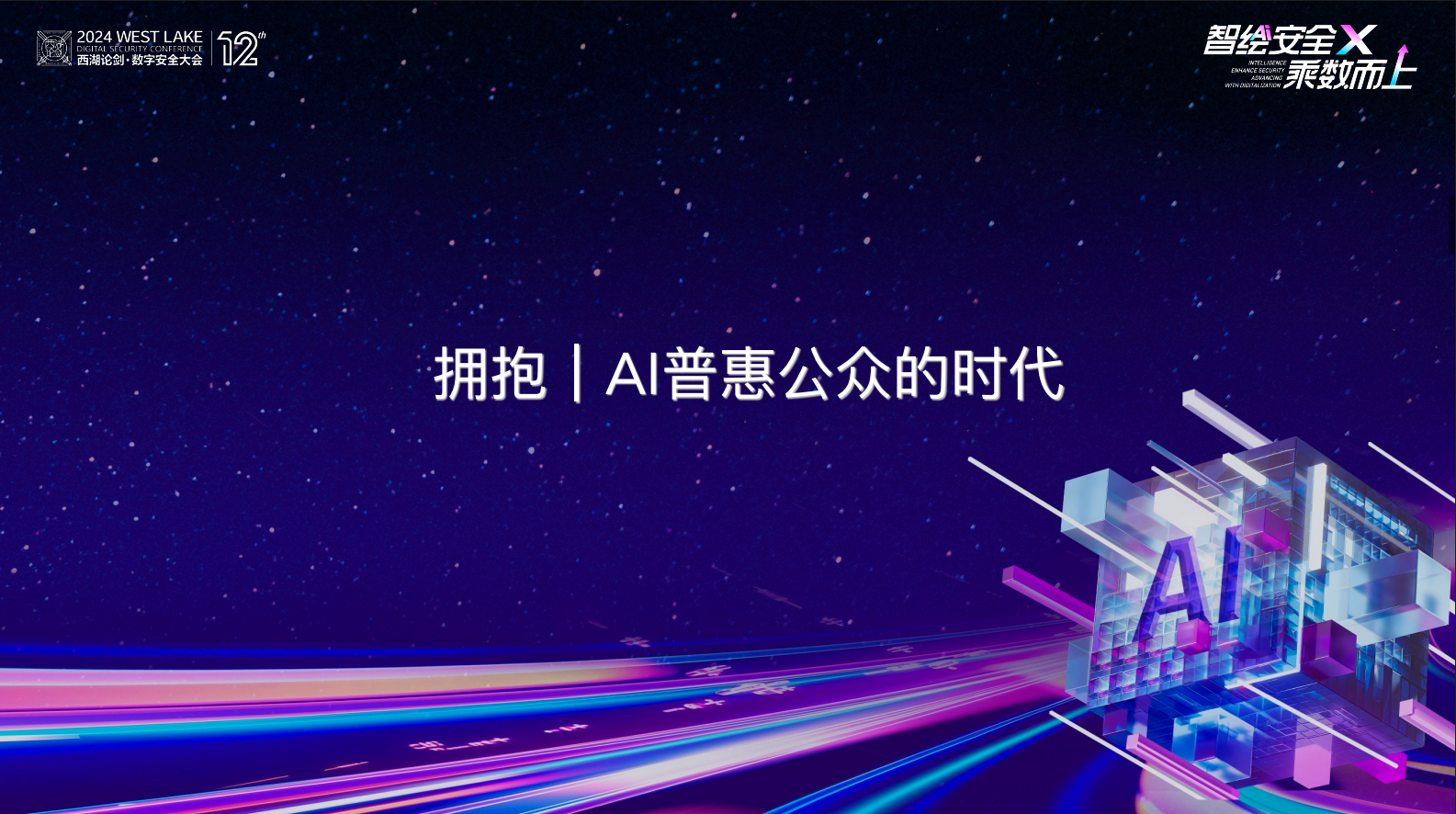 亚洲成AV人片一区二区三区