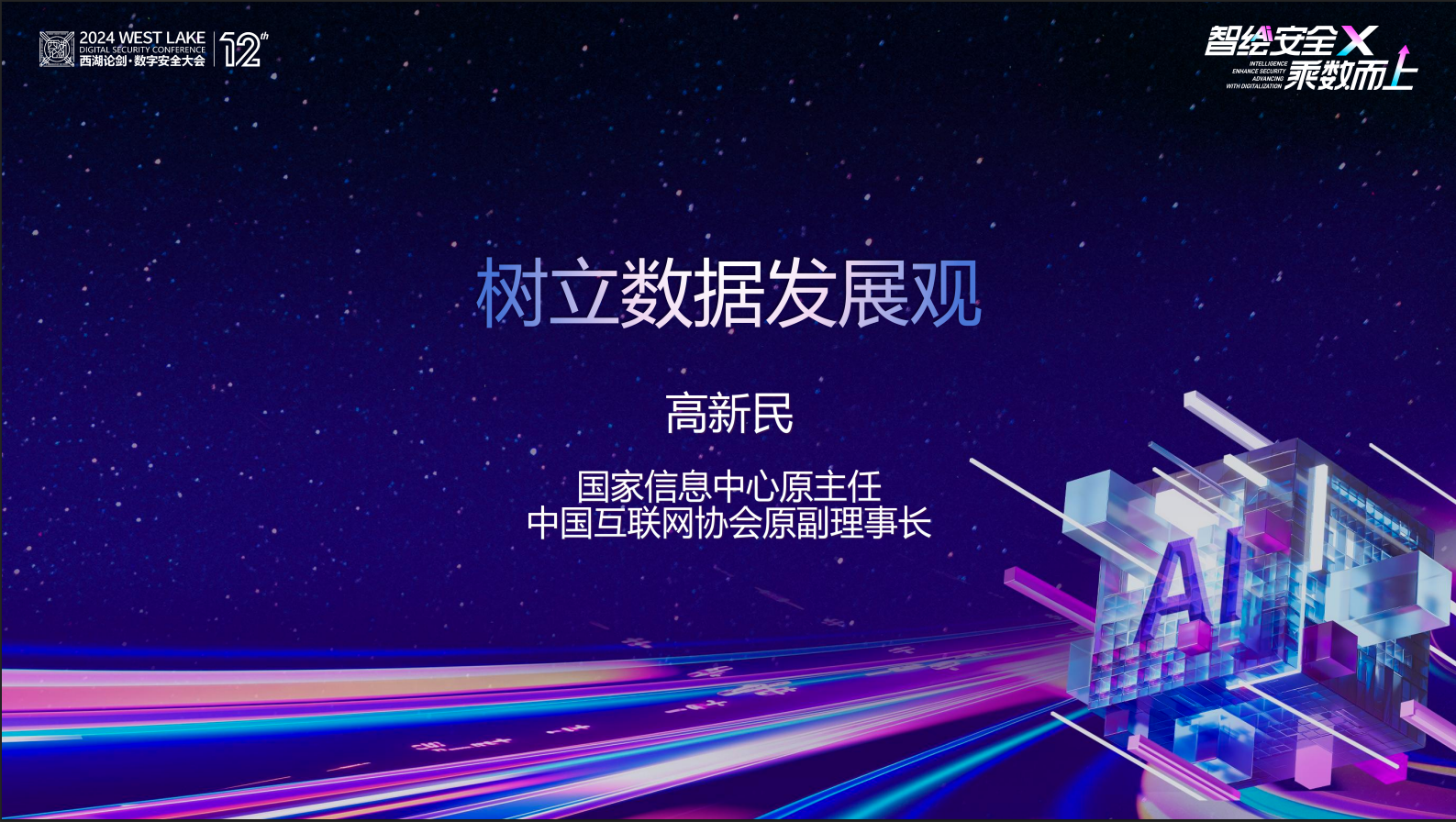 亚洲成AV人片一区二区三区