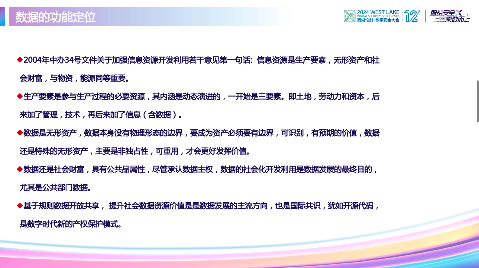 亚洲成AV人片一区二区三区