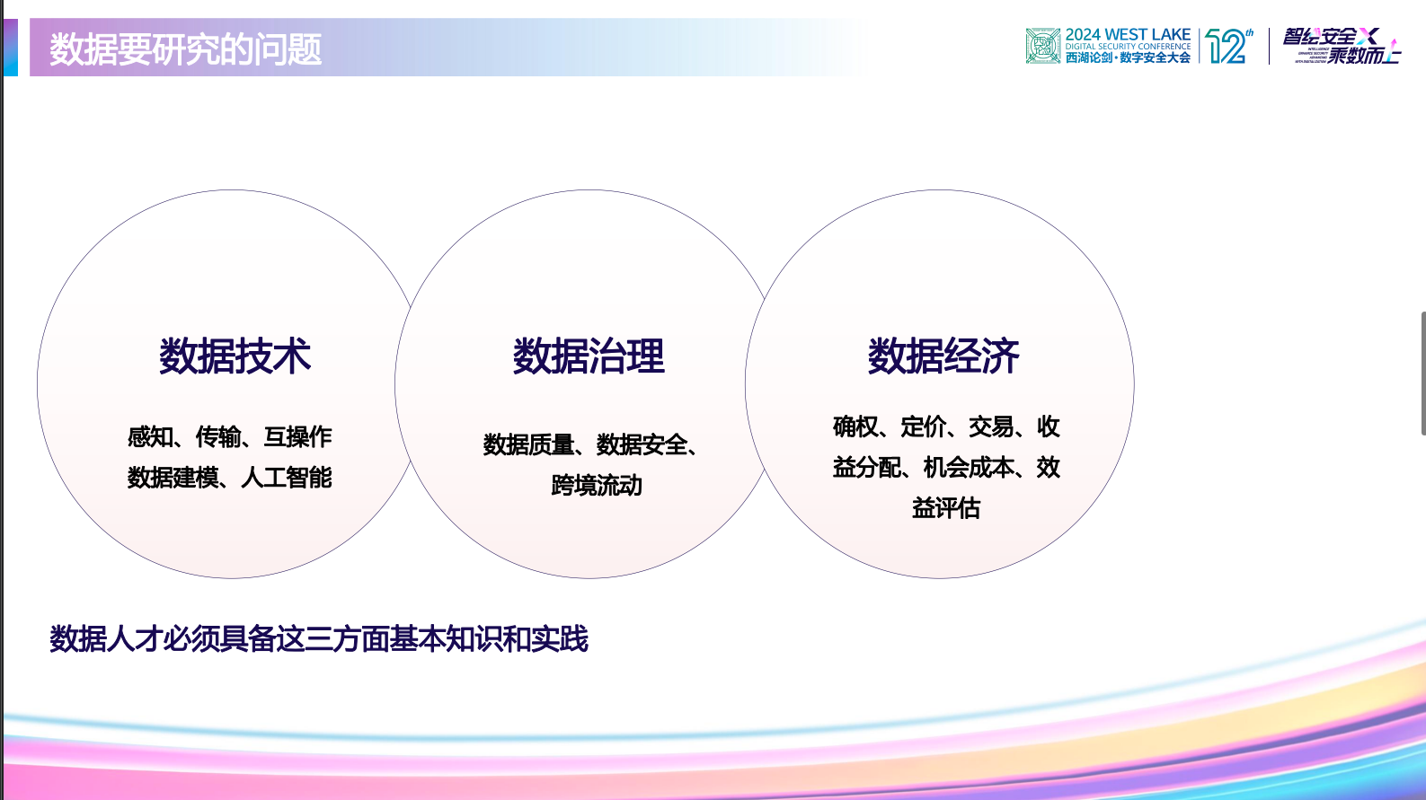 亚洲成AV人片一区二区三区