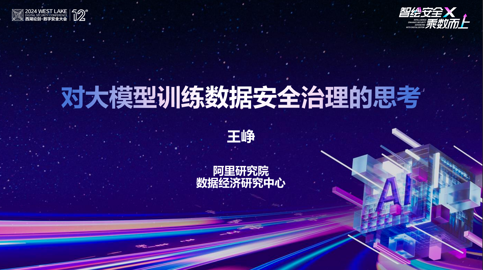 亚洲成AV人片一区二区三区