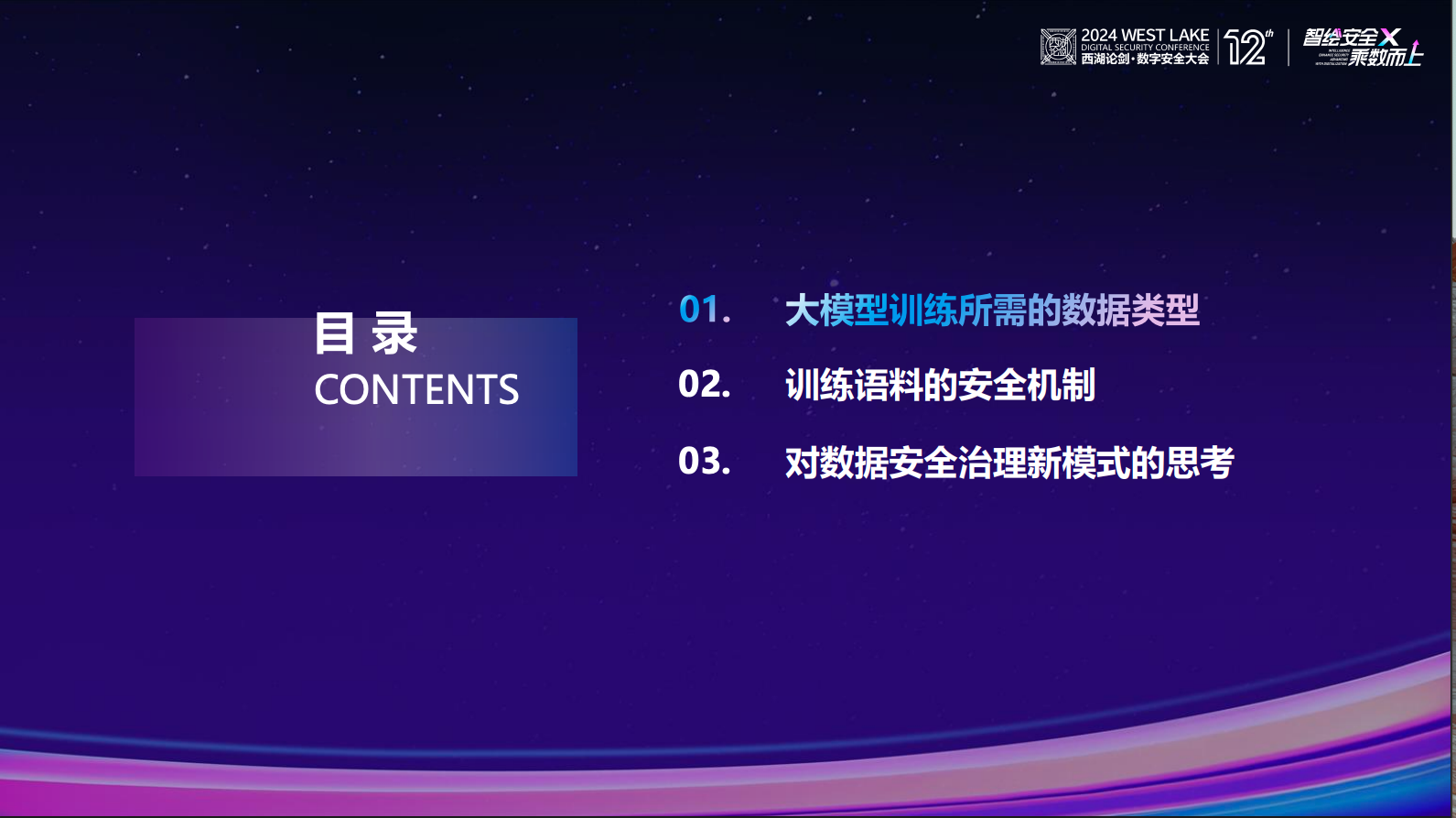 亚洲成AV人片一区二区三区