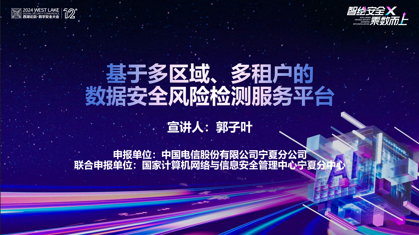 亚洲成AV人片一区二区三区